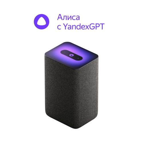Яндекс Станция 2 - умная колонка с Алисой Черная (YNDX-00051)