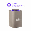 Яндекс Станция Макс с Zigbee Бежевая (YNDX-00053)
