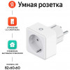 Yandex YNDX-0007W Ağ Ağıllı Soket