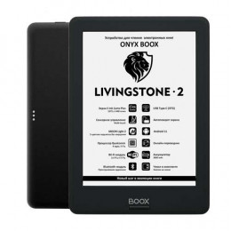 ONYX Livingstone 2